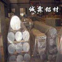 氧化铝6061铝棒、6062铝板、6063铝带现货供应——有色金属合金销售