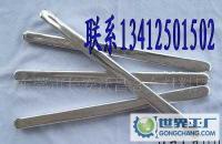 Bismuth-Tin Alloy: Properties, Applications, and Market Overview
