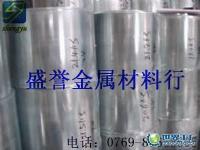 进口铝合金7075 高强度与抗腐蚀性的完美结合