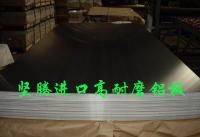 坚腾代理进口铝合金5052 高品质铝板材的卓越选择与市场行情分析