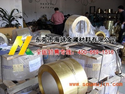 高强度C28000黄铜带价格解析及其在垫圈、螺母中的应用